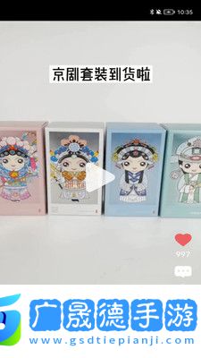 三品生活