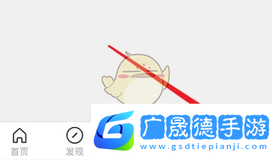 享受畫世界分享好友方法