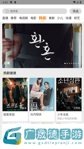 貓爪影像