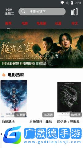 蘑菇影視app官方版下載免費(fèi)安裝