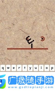 超級(jí)字符安卓版2.05