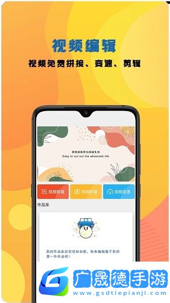 錄屏器