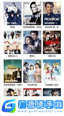 淘淘象視頻影視
