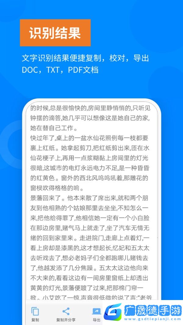 洋果證件照下載免費(fèi)