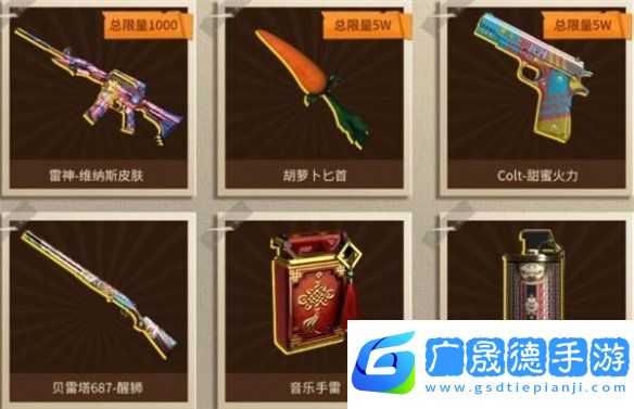 cf懷舊服抽獎(jiǎng)活動(dòng)入口在哪cf懷舊服抽獎(jiǎng)活動(dòng)入口地址