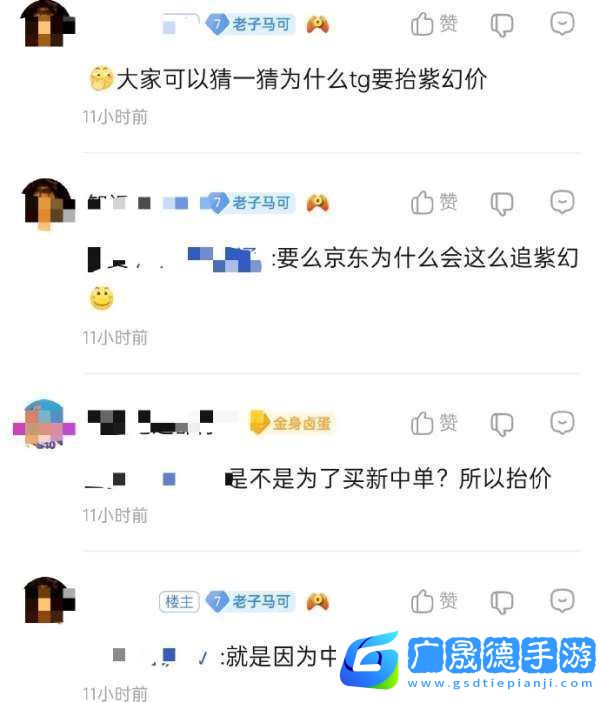 吃瓜匯總