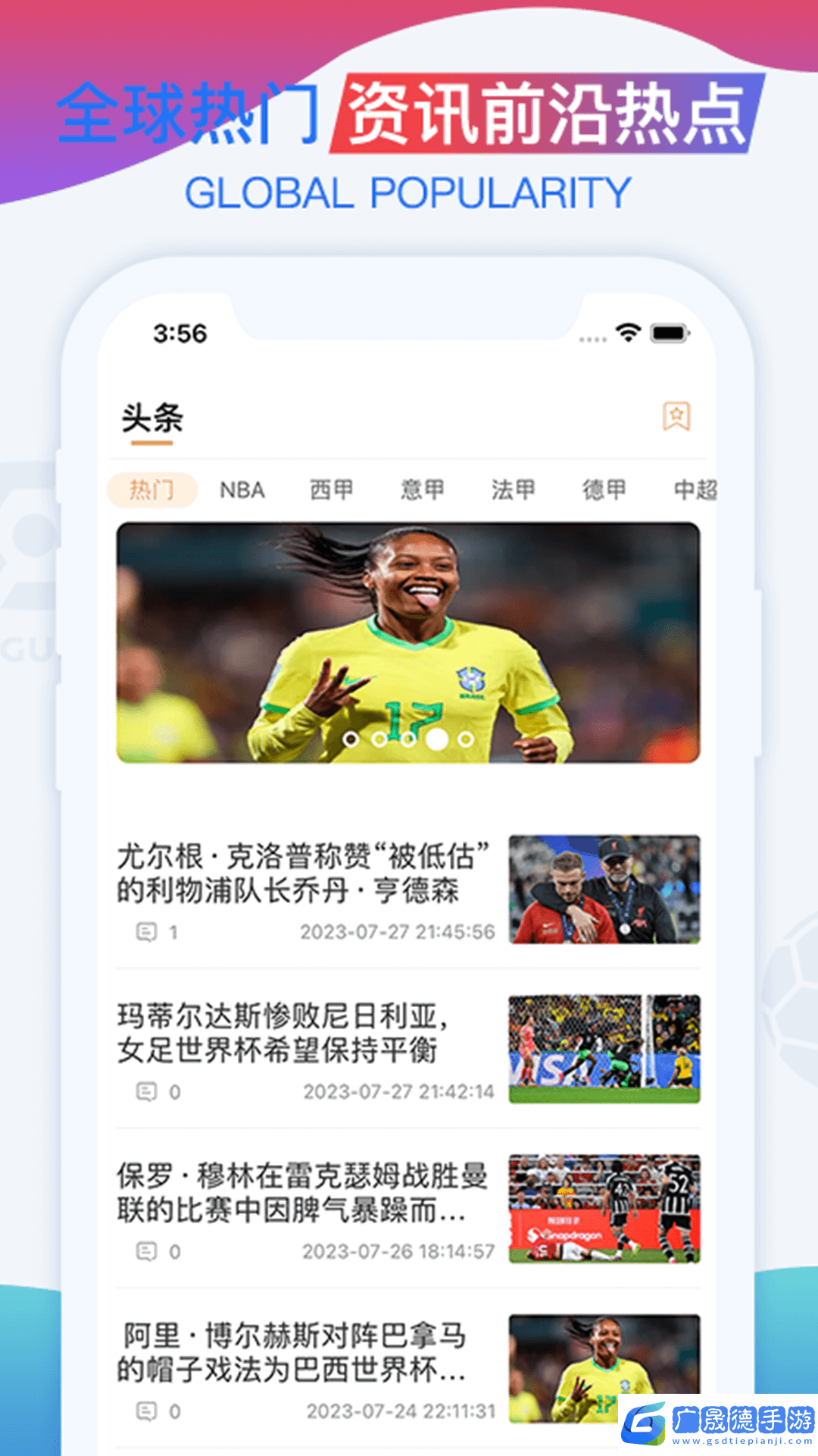 彩虹直播免費(fèi)下載