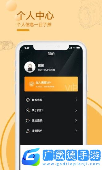 黑屏拍攝相機(jī)免費(fèi)版app下載