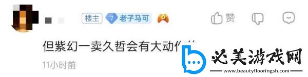 吃瓜匯總