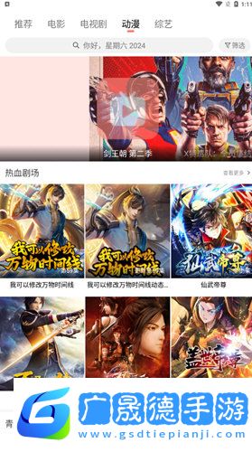 雨見(jiàn)視頻t版下載