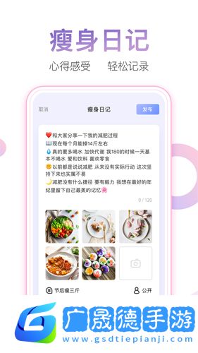 體重小本舊版本