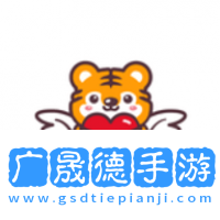 虎虎影視app下載