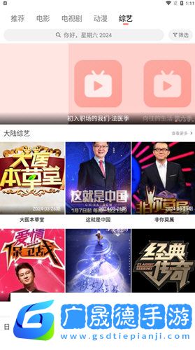 雨見(jiàn)視頻t版下載