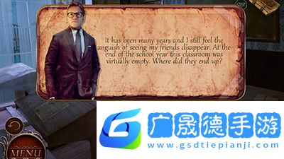 神秘孤兒院