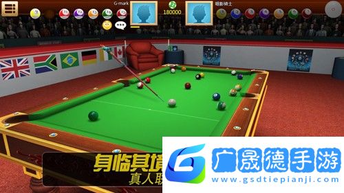 realpool3d安卓下載