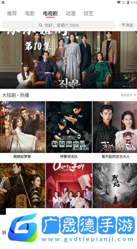 雨見(jiàn)視頻t版下載