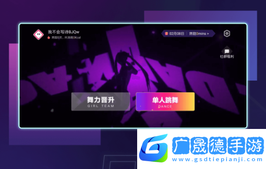 口袋節(jié)奏