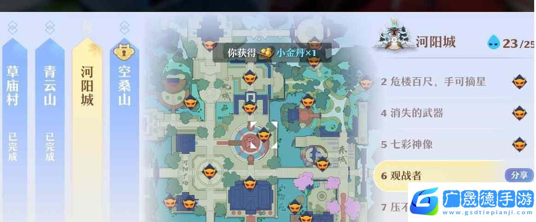夢(mèng)幻新誅仙