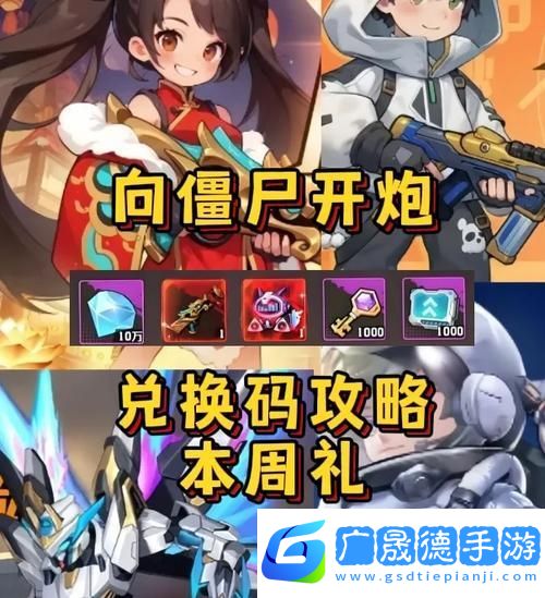 幻塔白鯨島咖啡支線