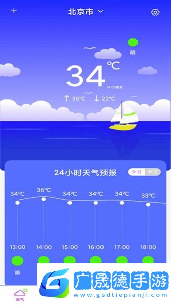 多功能計算