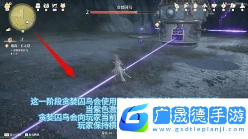無限暖暖貪婪囚鳥打法攻略