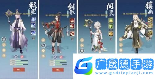 桃花師職業(yè)選擇及契靈選擇攻略