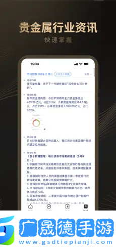 融通金官網(wǎng)版