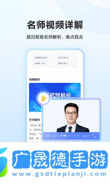 竹馬app下載
