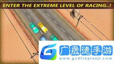 賽車城市駕駛
