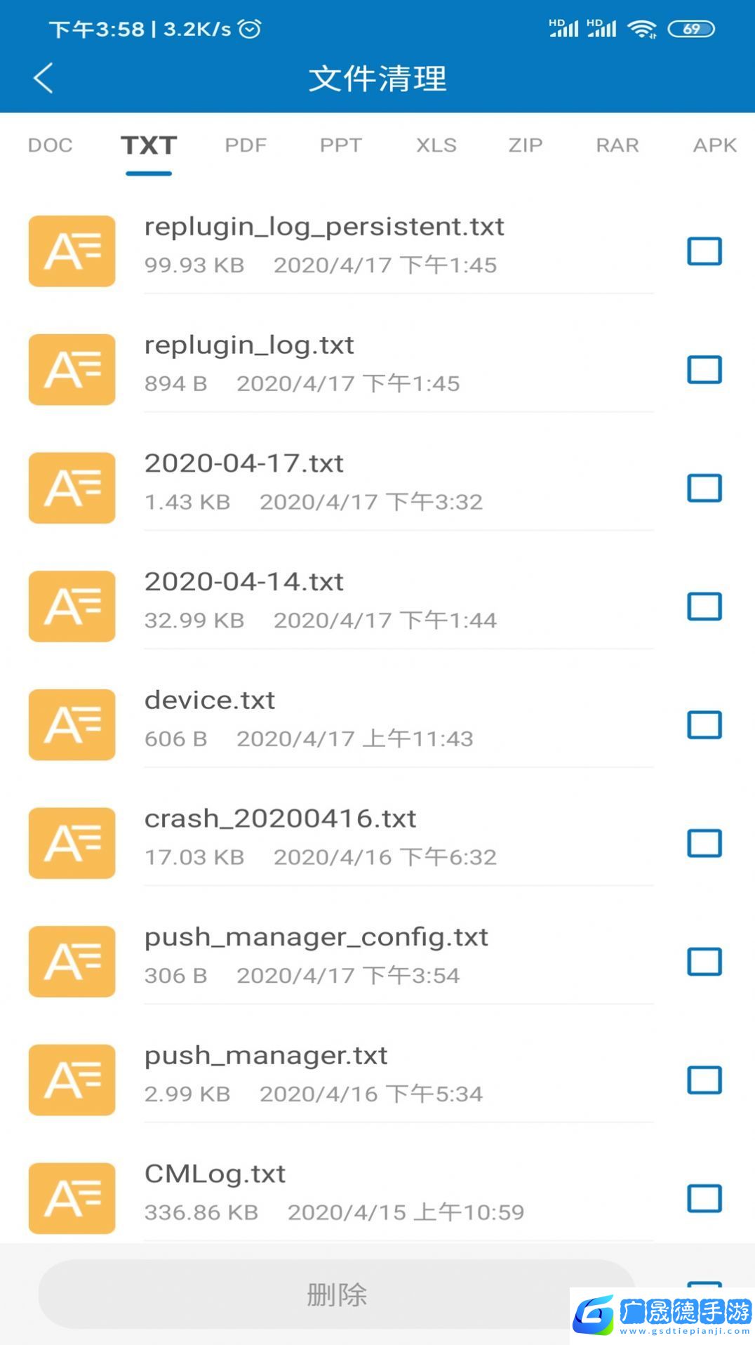 旋風清理wifiapp安卓最新版
