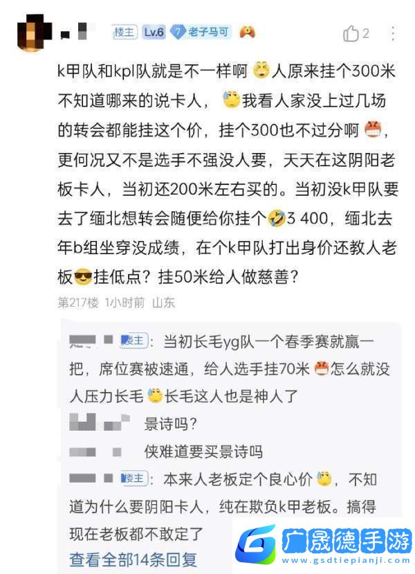 吃瓜匯總