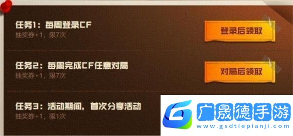 cf懷舊服抽獎(jiǎng)活動(dòng)入口在哪cf懷舊服抽獎(jiǎng)活動(dòng)入口地址