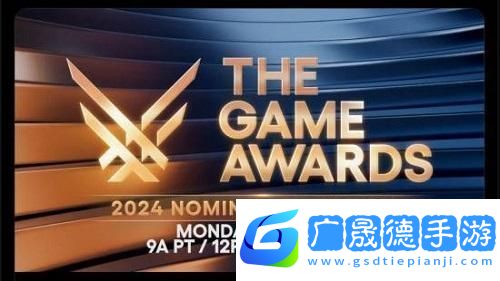 TGA提名規(guī)則最新一覽2024