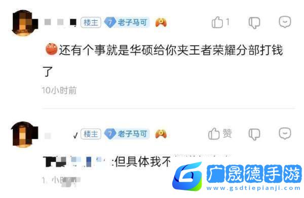 吃瓜匯總
