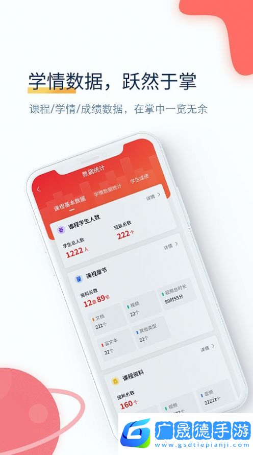 職匠云安卓