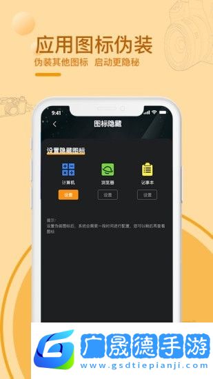 黑屏拍攝相機(jī)免費(fèi)版app下載