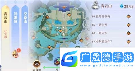 夢(mèng)幻新誅仙
