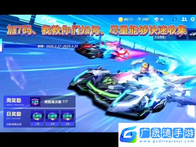 QQ飛車手游深度探索