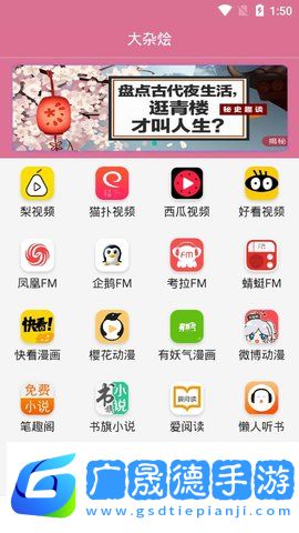 花語影視