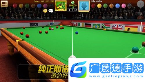 realpool3d安卓下載