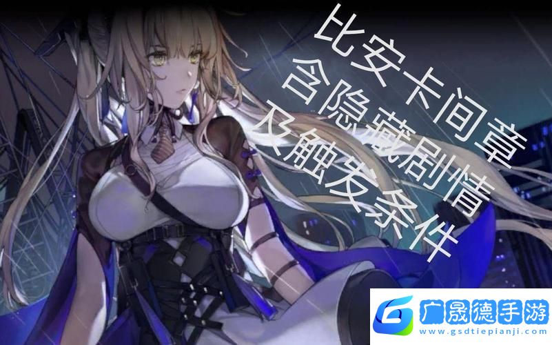 戰(zhàn)雙帕彌什真理兩件套選擇全攻略
