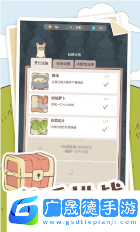 喵喵啟示錄手游免費版下載中文版