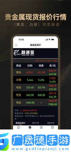 融通金官網(wǎng)版