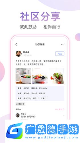 體重小本舊版本