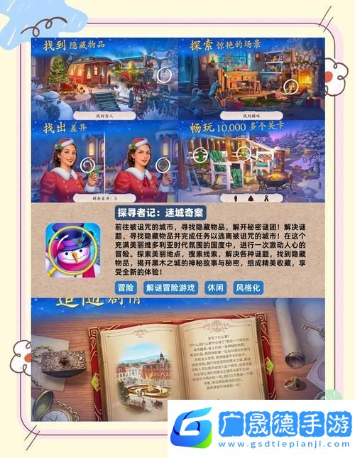 西游尋妖記正式版上線