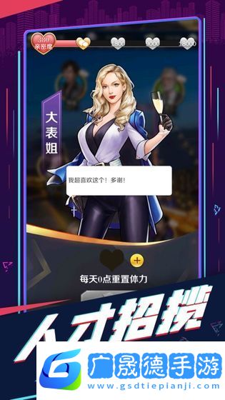 重生之商業(yè)領(lǐng)袖