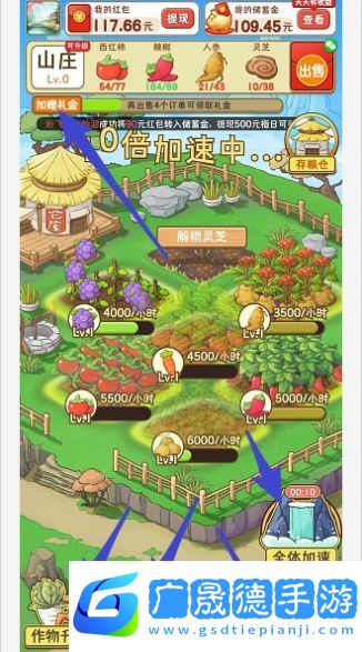 悠悠山莊安卓下載432.101