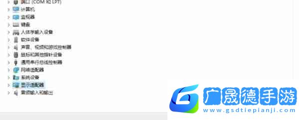win11系統(tǒng)怎么安裝顯卡驅動