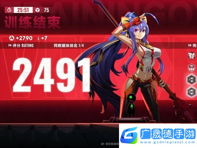 混沌大亂斗