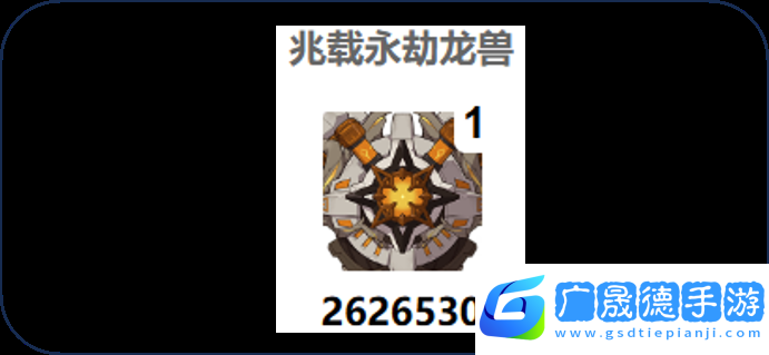 原神5.1.b深淵打法攻略